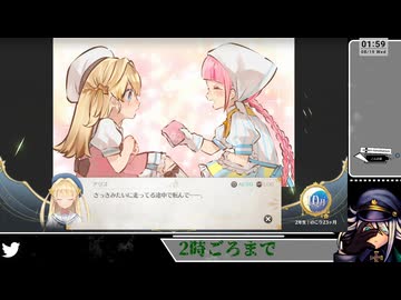 【ネタバレあり】ループして見える世界【まじかる☆プリンセス】(38)