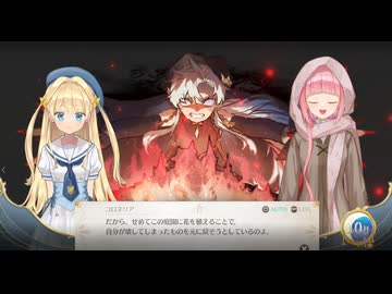 【ネタバレあり】ロールさん！？【まじかる☆プリンセス】(39)