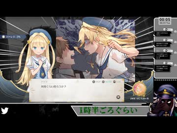 【ネタバレあり】切り替え早くて怖い【まじかる☆プリンセス】(40)