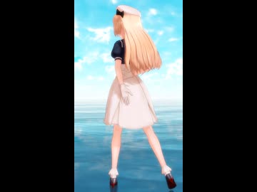 【MMD】ジャーヴィスちゃんでただ君に晴れ