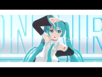 【初音ミク誕生祭2026】來芽式ミクでワールドワイドワンダー【MMD夏祭り2026】【モデル更新】