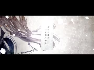 【多重音で歌ってみた】誰かの心臓になれたなら　covered by トク・メイコ