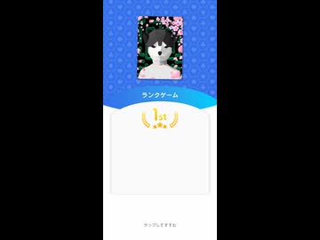 マスターランクで1位を取れました【エッジポーカー】