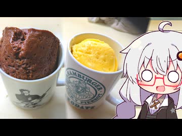 あかりさんのお料理教室  #ジェネリックモコモコ【ソフトウェアトークキッチン】