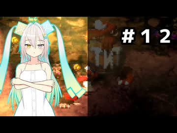右隠しのドンキー２【紲星あかり＆ルウル/LeuR実況】#１2