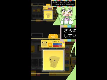 【ずんだもん実況プレイ動画】【ポケモン】【ポケクエ】ビードルがコクーンに進化したのだ。