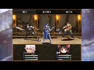【東方有頂天】東方召喚戦争６