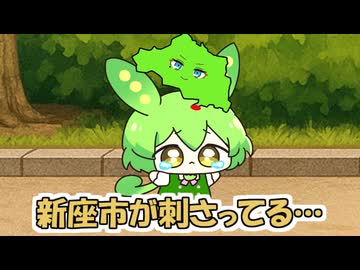 埼玉県フリスビー【つむぎだもん！】