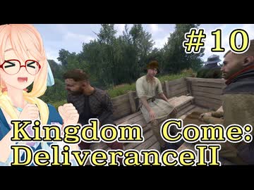 【KCD2】桜乃そらの新たな中世ボヘミア冒険 第10話