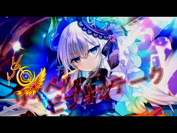 【MAD】ギルティンクルスターナイツ-Xrd-【クルスタ】