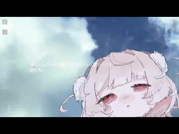まどろみぽっぷ 歌ってみた