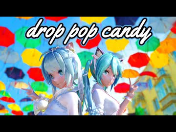 【MMD夏祭り2026】Drop Pop Candy をミクさん2人に踊ってもらった！