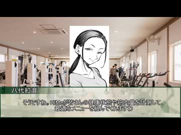 【新クトゥルフ神話TRPG】ヒトナリ・シティ　第二話【実卓リプレイ】