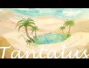 Tantalus / ユメユメうさぎ feat. 桜乃そら
