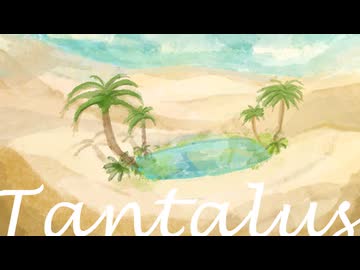 Tantalus / ユメユメうさぎ feat. 桜乃そら