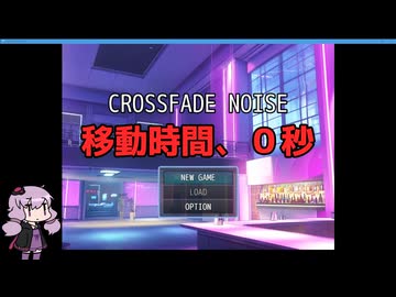 結月ゆかり「歩くの面倒なのでスタイリッシュなノンフィールドRPGを作ってみました」