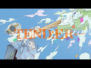 TEND:ER← / ゆき feat. 宮舞モカ