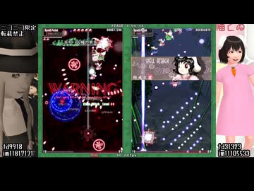 東方花映塚を楽しむプレイっぽい動画