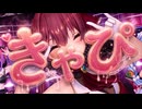 【ホロライブMMD】きゃぴ【宝鐘マリン】