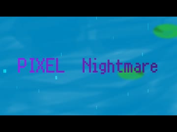 【オリジナルLyricvideo】PIXEL Nightmare【宮舞モカ/おはし】