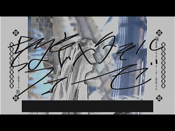 教育メタモルフォーゼ／唄音ウタ