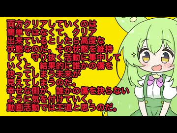 幸せになっても誰かの傷を抉らなかった（予祝）
