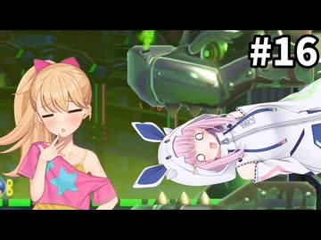 メスガキのマリオワンダー縛りプレイ part16