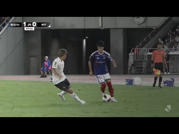 日本の未来　西山芯太選　FCバルセロナ下部組織 ＆ 16歳の新星　三井寺眞（マリノス）タッチ集