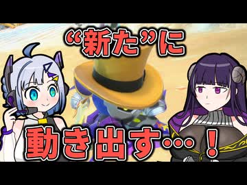 【ｲﾍﾞﾝﾄ日替わりライダー強化】キョホー組の実況席Part15【自作立ち絵投稿祭2026】