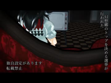 ss.290.1「一票」