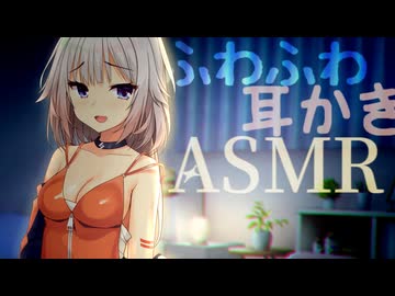 泊めてあげたONEおねえちゃんから、お返しふわふわ耳かき