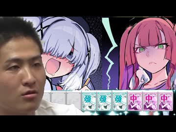 役　満　お　じ　さ　ん