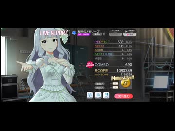 「秘密のメモリーズ」 MMプレイ動画