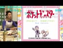 ポケットモンスター赤 総集編 #1