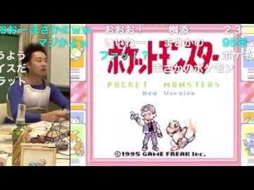 ポケットモンスター赤 総集編 #1