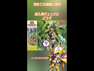 ゆーぎおー　ぐろりあすゔぃくたーず