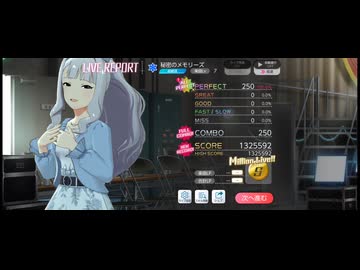 「秘密のメモリーズ」 4Mプレイ動画
