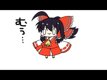 【東方手書き】ブチギレ!!れいむちゃん☆3809【ゆっくり】
