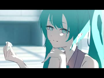 カプセル - 初音ミク