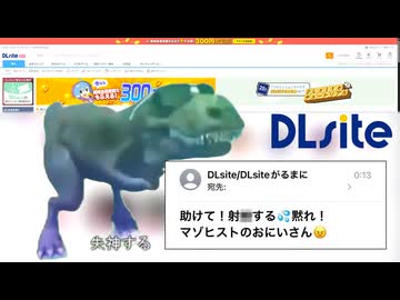 助けて！身寸米青する□黙れ！マゾヒストのおにいさん□( ˃ᯅ˂)(っค้้้้้้้้้้้้้้้้้้้้้้้้้้้้้้้้้้้้้้้้้้้้้้้้้้้้้้้้้้้้้้c )