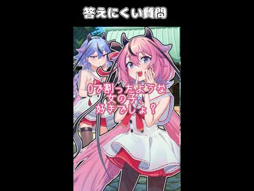 0で割ったような女の子、好きでしょ？