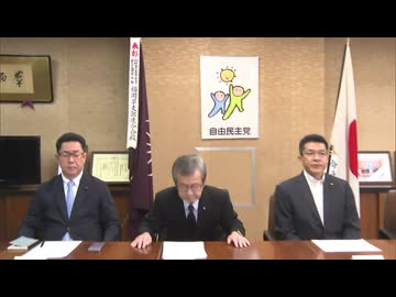 自民党福岡県連の松本会長が辞意を表明　後任選出までは在職