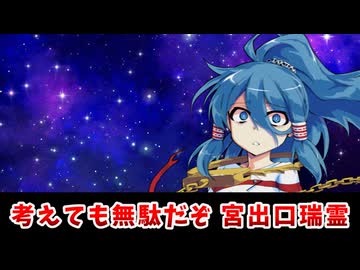 【東方二次創作】今更だけど紅魔館の擬人化ってなんだよ【ゆっくり茶番劇】