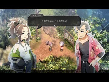 【ほの暮しの庭】スアマは生きていたい。part6【四国めたん実況プレイ】