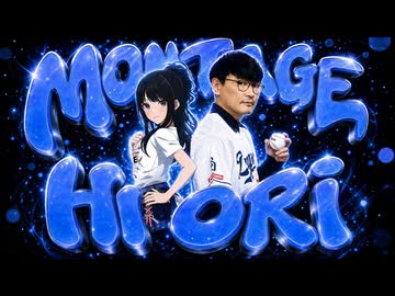 MONTAGE HIORI / 風野灯織 feat. 山口一郎P