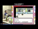 ポケットモンスター赤 総集編 #2
