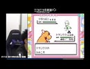 ポケットモンスター赤 総集編 #3