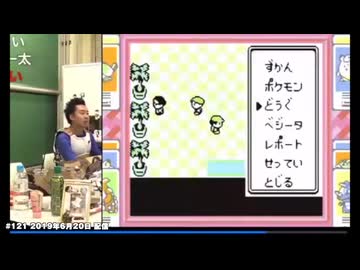 ポケットモンスター赤 総集編 #7