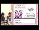 ポケットモンスター赤 総集編 #8