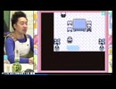 ポケットモンスター赤 総集編 #4
